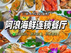-三亚亚特兰蒂斯度假区