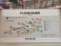 -砂之船奥莱(南京江宁店)