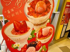 -满记甜品(日月光二店)