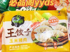 -中商优品汇超市(中南店)
