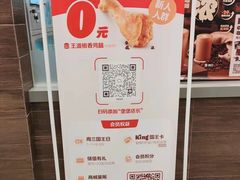 -汉堡王(上海虹口龙之梦)