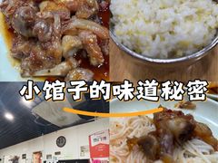 -贤花饭店(城阳店)