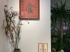-朴物良社(东明锦园店)