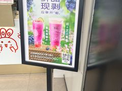 -古茗(番禺厦滘店)