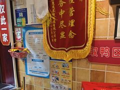-鸭不同(总店)