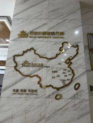 -武汉百佳妇产医院