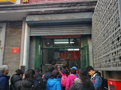 门面-天泽祥·鼓楼馒头(鼓楼店)