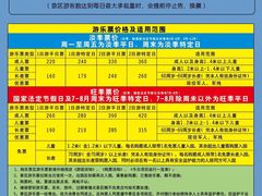 -梦幻奥陶纪景区