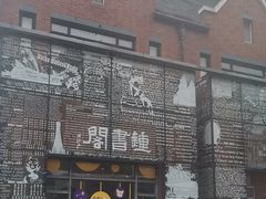 -钟书阁(松江泰晤士小镇店)