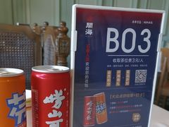 -开海·红岛海鲜虾水饺(石老人店)