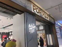 -泡泡玛特POPMART(蓝色港湾店)