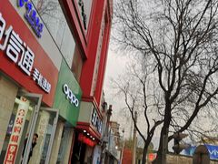 门面-太原面食店(解放路店)
