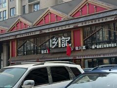 -光海·乡记酸菜鱼·始于1996(花园路店)