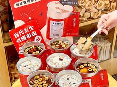 -炖物24章·顺时轻养茶(杭州大厦店)