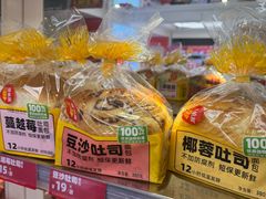 -味多美蛋糕(苏州街地铁店)