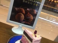 -第戎蛋糕(恒隆广场店)
