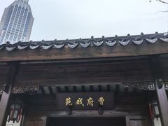 -江宁织造博物馆
