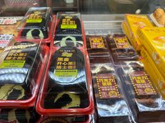 -味多美蛋糕(古城店)