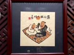 -不二茶空间·养生宴(石景山店)