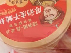 -味多美蛋糕(大兴店)