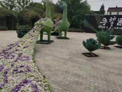 -上海杨姆庄园