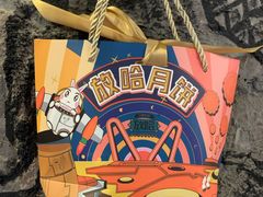 -放哈·甜醅子奶茶创造者(正宁路店)