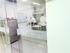 -威利旺卡烘焙西点蛋糕培训(朝阳校区)