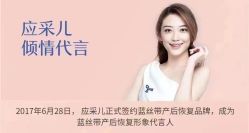 -蓝丝带催乳产康产后恢复中心(殷巷店)