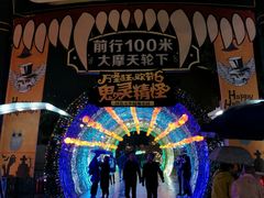 -国色天乡三期陆地乐园
