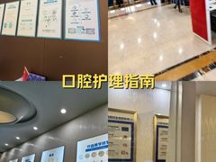 -圣呗口腔·舒适化种植牙·矫正中心(广州总院)