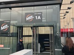 -华熙LIVE·五棵松·M空间