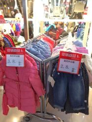 -爱婴室(上海百联中环店)