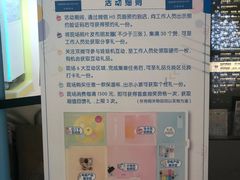 -梅龙镇广场