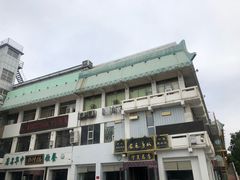 -老毛手抓·盐池滩羊非遗手抓(宁夏总店)