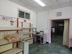 -中关村茶点