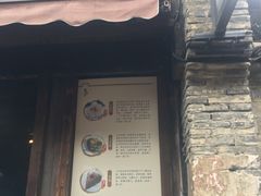 -锦记糕点铺