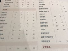 菜单-春水堂人文茶馆(站前店)
