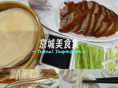 -梅利汴京烤鸭•开封豫菜地标店(晋安路店)