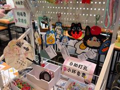 -十八字金·银饰·拼豆·开蚌DIY(魏公芳华里店)