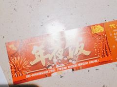 -吉旺港式餐厅(南方商城店)