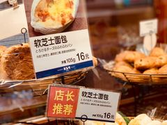 -都恩客(高岛屋百货店)