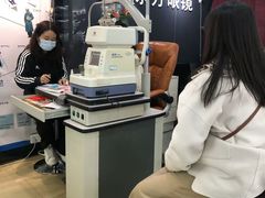 -横岗眼镜城