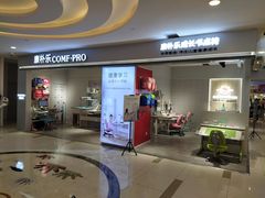 -康朴乐儿童学习桌椅(蓝色港湾店)