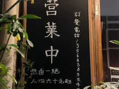 -同福社