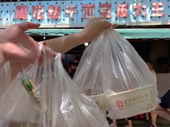 -周记热干面豆皮大王(桃花东街店)