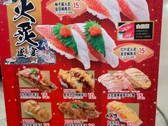 -濱寿司(高新伊藤店)