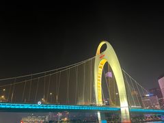 -珠江夜游广州塔·中大码头