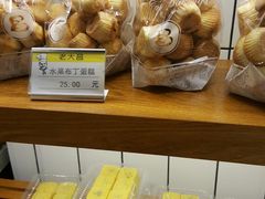 -老大昌(淮海中路店)