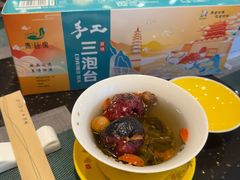 -飞天大厦清真餐厅