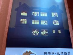 -思南书局(复兴中路店)